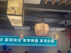 -绿草地·湘菜(喜盈门店)