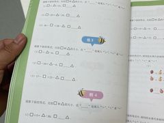 -昂立青少儿成长中心(普陀中潭校区)