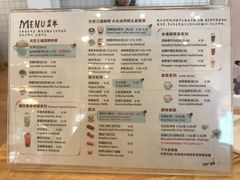 MENU-猫的天空之城概念书店(北戴河蔚蓝海岸店)