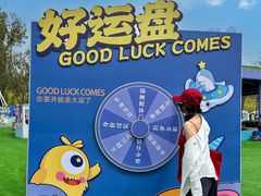 -秦皇岛乐岛海洋王国