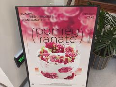 -山与蓝蛋糕(勒泰店)