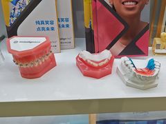 -维乐口腔·埃齐门诊(静安店)