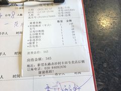 -伍哥厨房(新滘东路店)