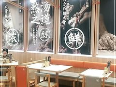 大堂-味千拉面(瑞虹生活广场店)