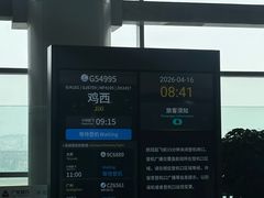 -鸡西兴凯湖机场