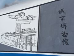 -南通濠河风景名胜区