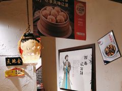 -风波庄(罍街分舵)