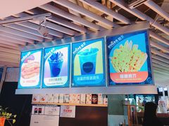 -SUGAR糖薯·章鱼烧(鹏欣水游城店)