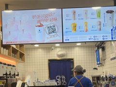 -茶百道(三圣街店)
