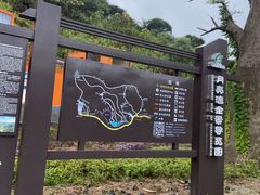 -梅岭月亮湾山体公园