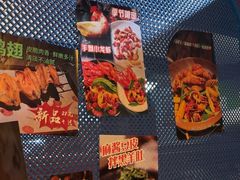 -纳鲁孜·新疆特色餐厅(上海悦荟广场店)