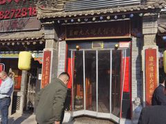 -蓝田九大碗民俗食府(蓝田店)