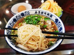 -马吉德牛肉拉面(新街口店)