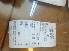 -东升灌浆包(辛庄街总店)