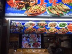 -纽顿熟食中心