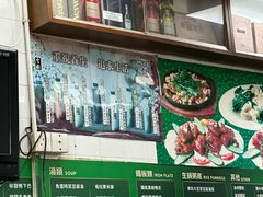 -凤城康记饭店
