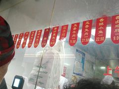 -吴山烤禽 (吴山路店)