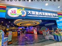 -南宁万达茂娱乐岛