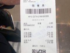消费凭证可换停车券-韩盛·盛江山自助料理(K11黑金店)