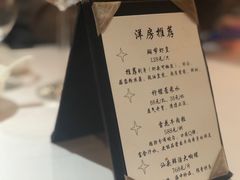 账单-洋房火锅(新天地店)