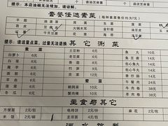 -老殷锅仔