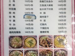 -麻伊伏土菜馆(朗州路店)