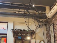 -堂瓦里·33年传统赣菜(第一街区店)