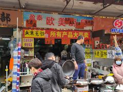 -南泰百货批发市场