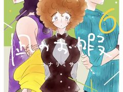 -学习谷日语培训日本留学·多语种外语教学(海淀人大分部)