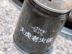-大虎重庆老火锅(正弘城店)