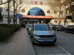-中国人民解放军空军特色医学中心(空军总医院)