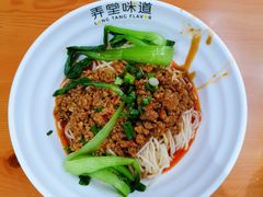 -弄堂咪道-饭香·面香·馄饨香(兴梅店)