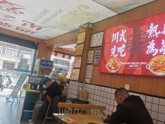 -冒菜西施·非遗冒菜(总店)