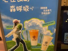 -KOI Thé(虹桥国际机场店)