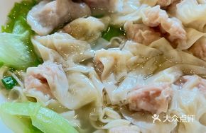Fish Skin Dumpling Noodle Soup