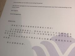 -杭州温德姆至尊豪廷大酒店