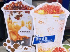 -茶百道(下沙宝龙二期店)