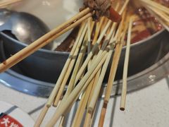 -大斌家串串火锅(喜盈门店)