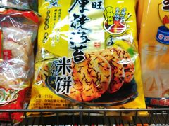 -百佳永辉超市(福田星河店)
