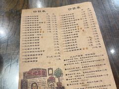 -一记面馆(易发店)