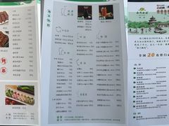 -南门涮肉(上海二店)