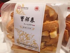 -曹祥泰(解放路店)