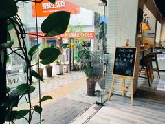 -坦克·甜品店(莲花广场店)