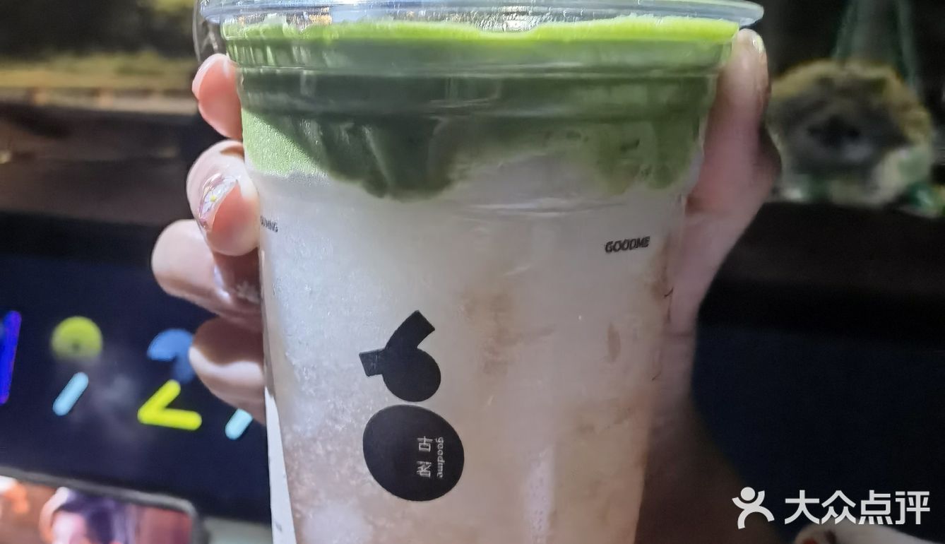 今日的冰沙时间是古茗给的