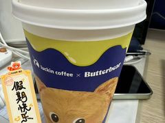 -瑞幸咖啡(新业广场店)