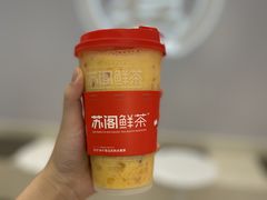 -苏阁鲜果茶(虎门君乐汇店)