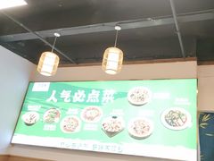 -刘壹席富顺荤豆花·自贡江湖菜(浅水半岛店)