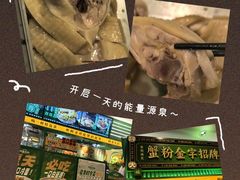 -阿金大白·上海菜馆(新天地店)