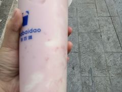 -茶百道(淮安一品国际店)