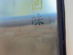 -湖南别院·美学庭院餐厅(惠阳店)